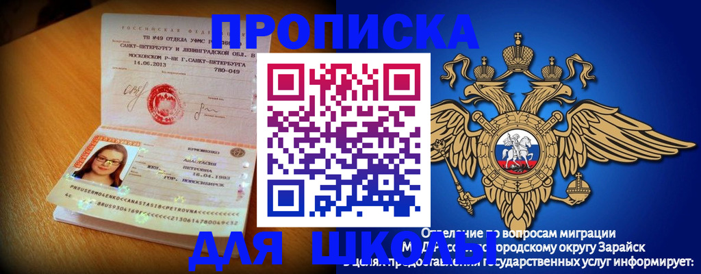 форма 3 в Новом Осколе